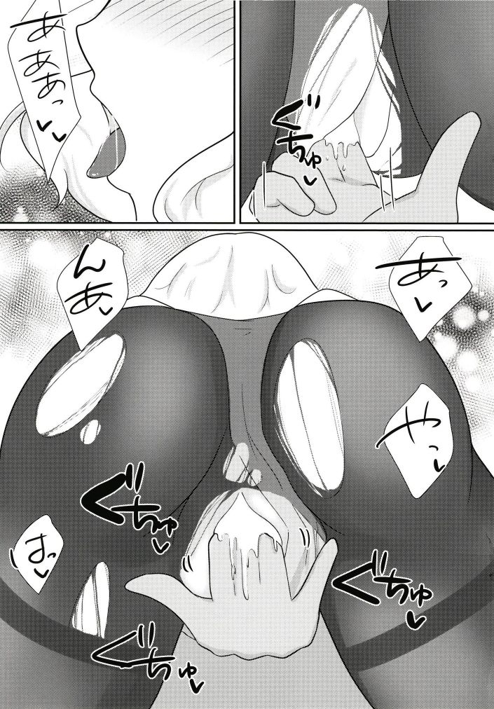 [Tonburi (Houki)] Colorado to Ecchi na Hiruyasumi (Kantai Collection -KanColle-) [Digital] изображение № 11