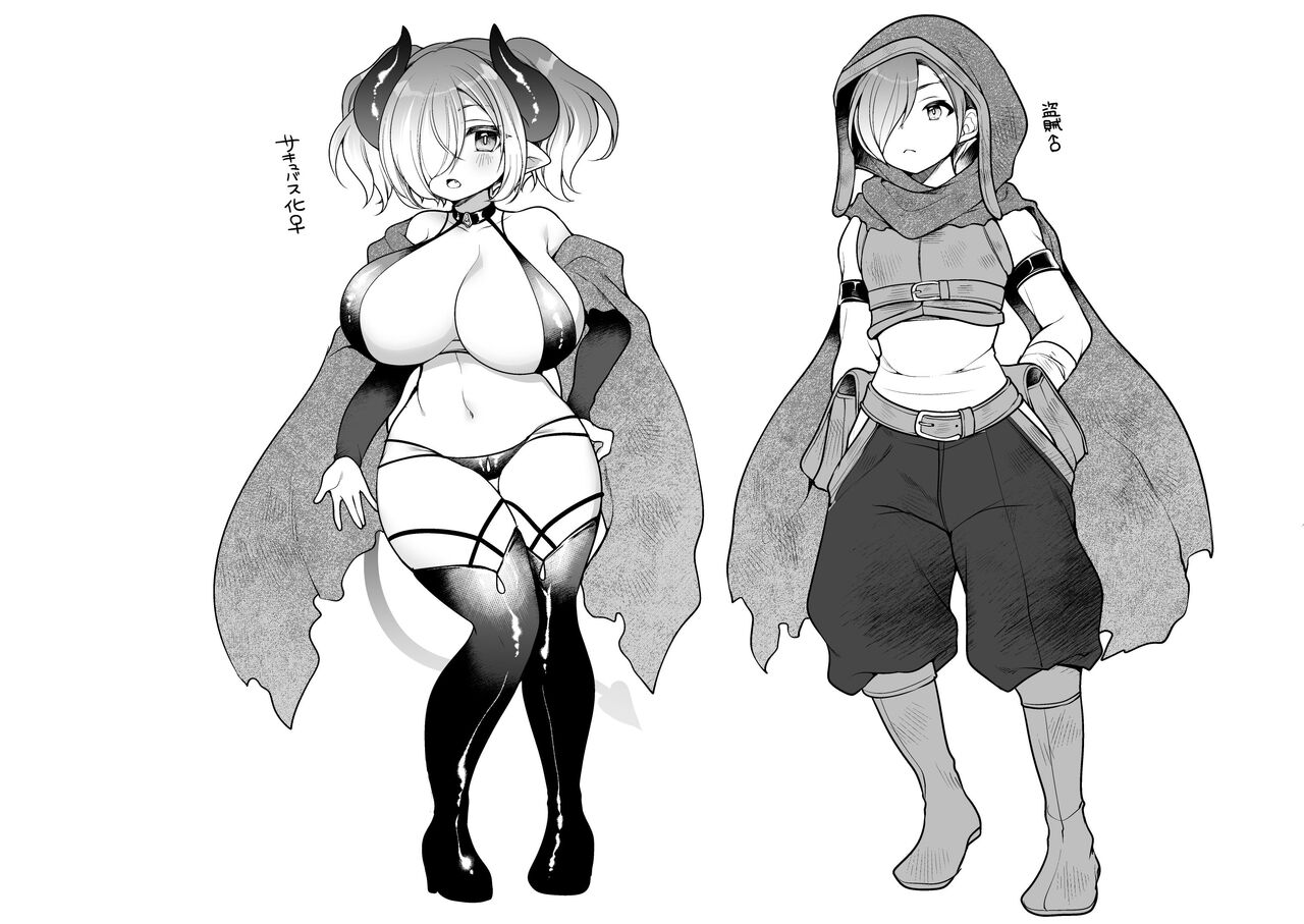 [Ue ni Aru Mikan (Reitou Mikan)] Succubus Shoku. ~Boukensha Ore, Meikyuu de Shokuryou ga Tsukita node Succubus ni Natte Kikan Shimasu~ | 	I, an Adventurer ran out of food in the dungeon, so I turned into a Succubus.   [English] 图片编号 31