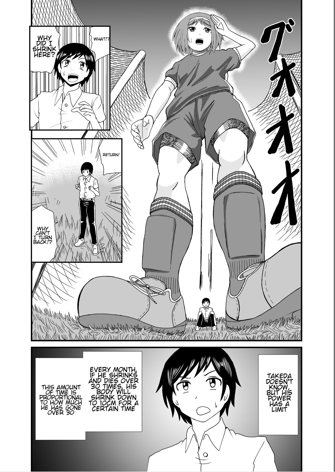 [Shivharu] Stepping and Crushing [English] numero di immagine  10