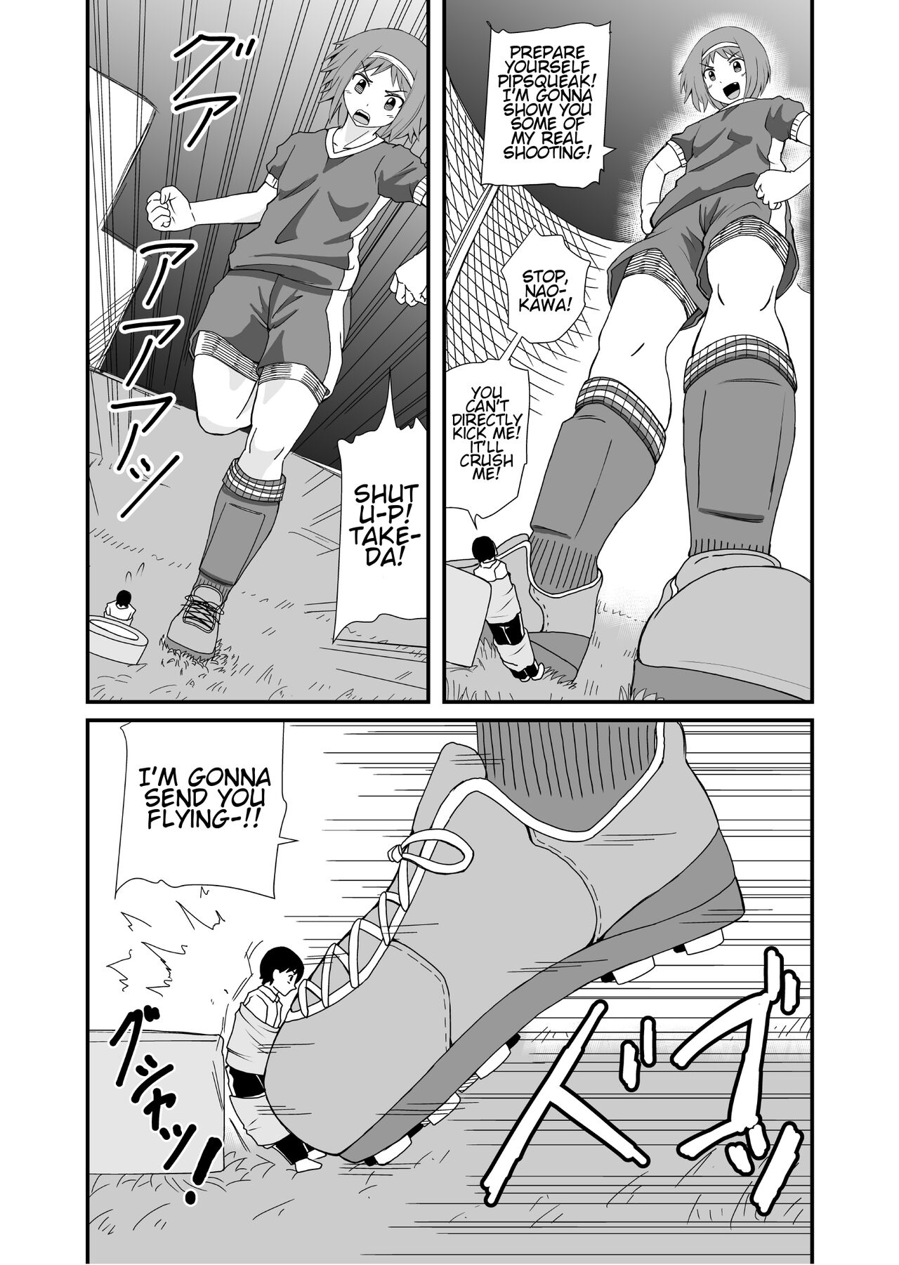 [Shivharu] Stepping and Crushing [English] numero di immagine  18