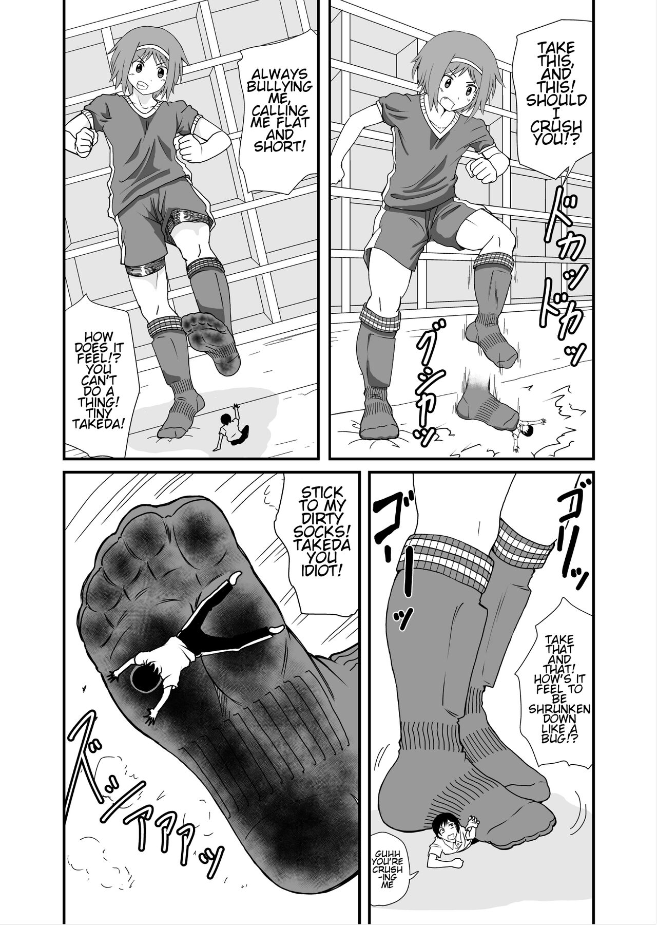 [Shivharu] Stepping and Crushing [English] numero di immagine  32
