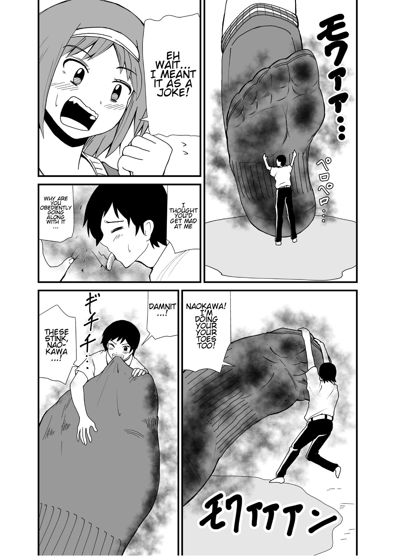 [Shivharu] Stepping and Crushing [English] numero di immagine  39