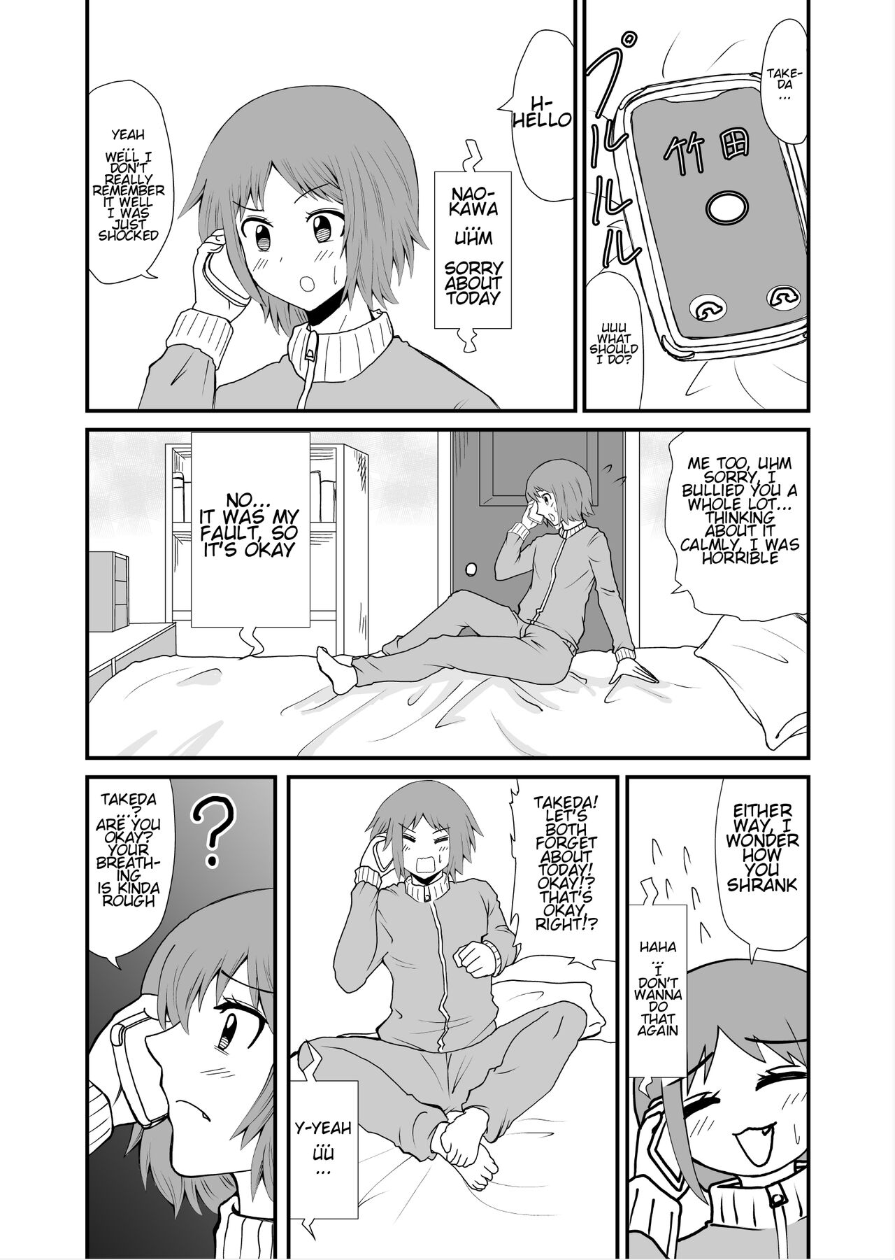 [Shivharu] Stepping and Crushing [English] numero di immagine  44