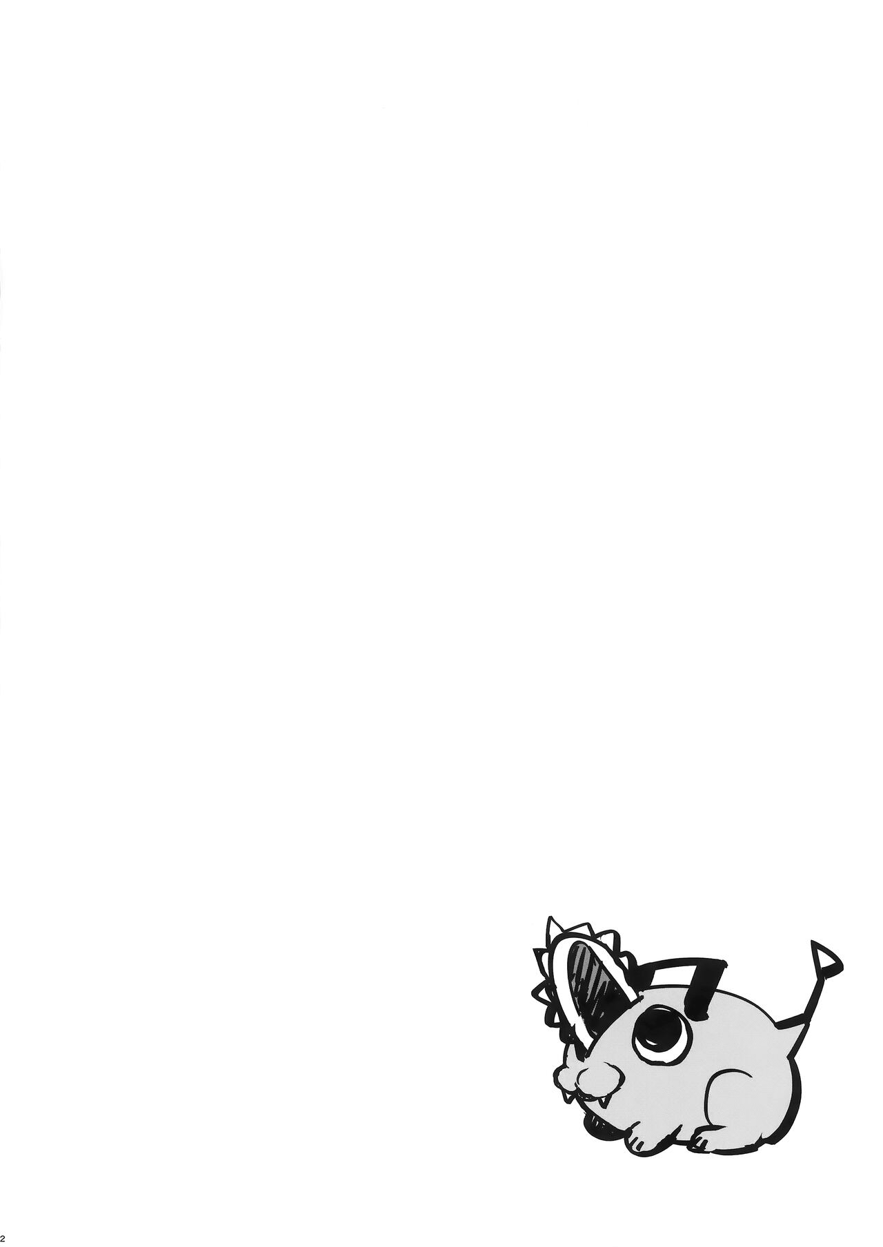 (C101) [Mix Fry (Takurou)] JK Power | JK帕瓦♡ (Chainsaw Man) [Chinese] image number 2