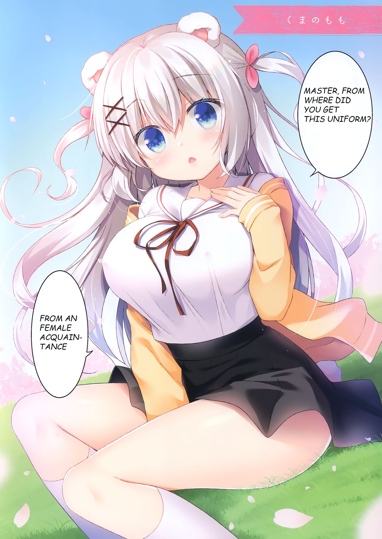 (SC2019 Spring) [Watakubi (Sasai Saji)] Petit H! English изображение № 7