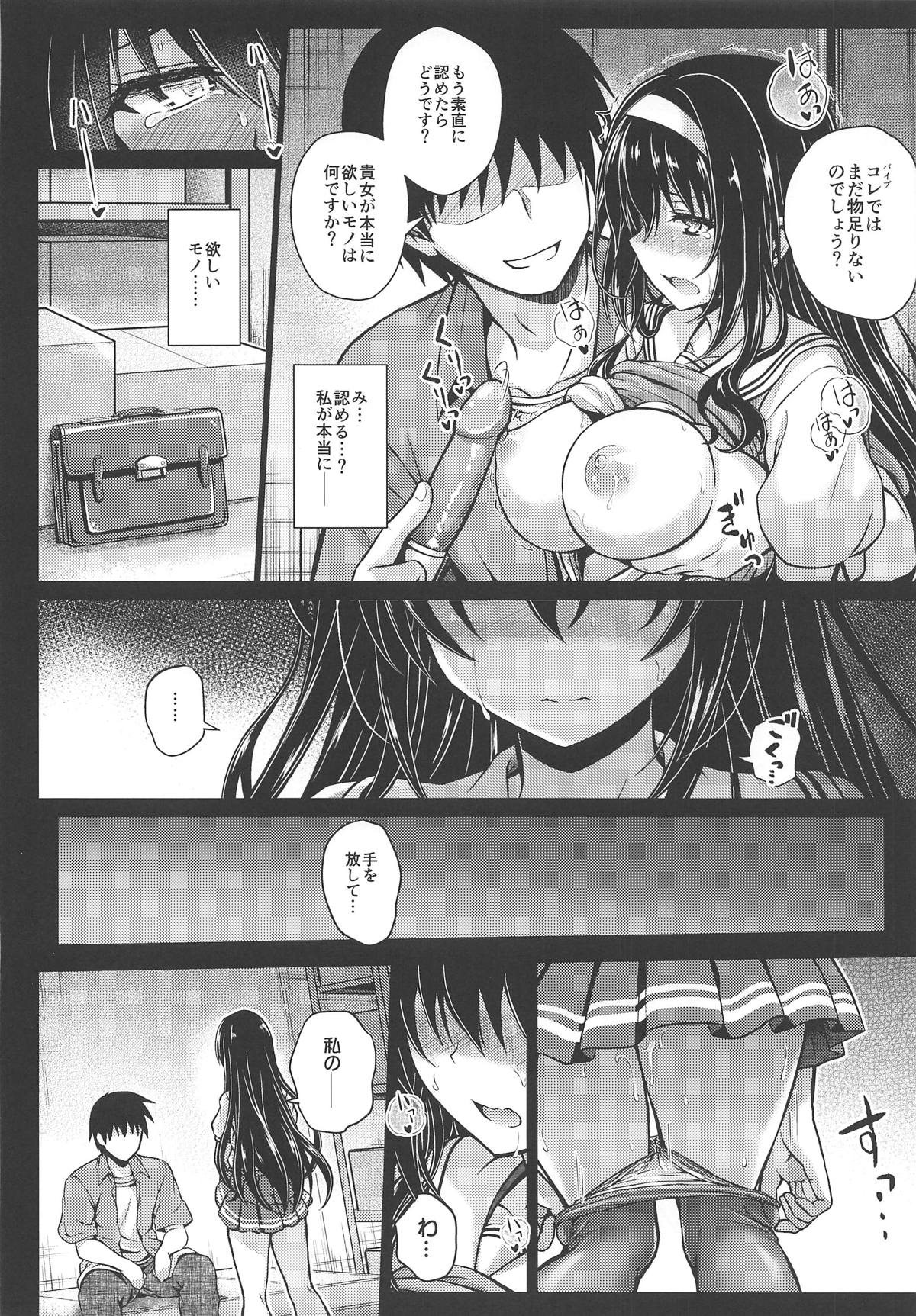 (COMIC1☆15) [Yumeya Honpo (Mukeikaku)] Jouyoku no Yukue (Saenai Heroine no Sodatekata) numero di immagine  21