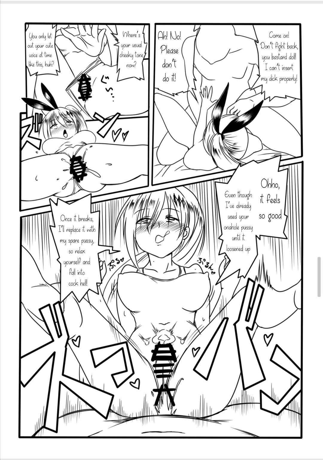 [Circle swimmy (aiuti01)] Hoshi 5 Hand Gun ga Sex Skin o Kiserarete Love Doll Mission o Shiirrareru Hon (Girls' Frontline) [English] [DKKMD Translations] [Digital] изображение № 14