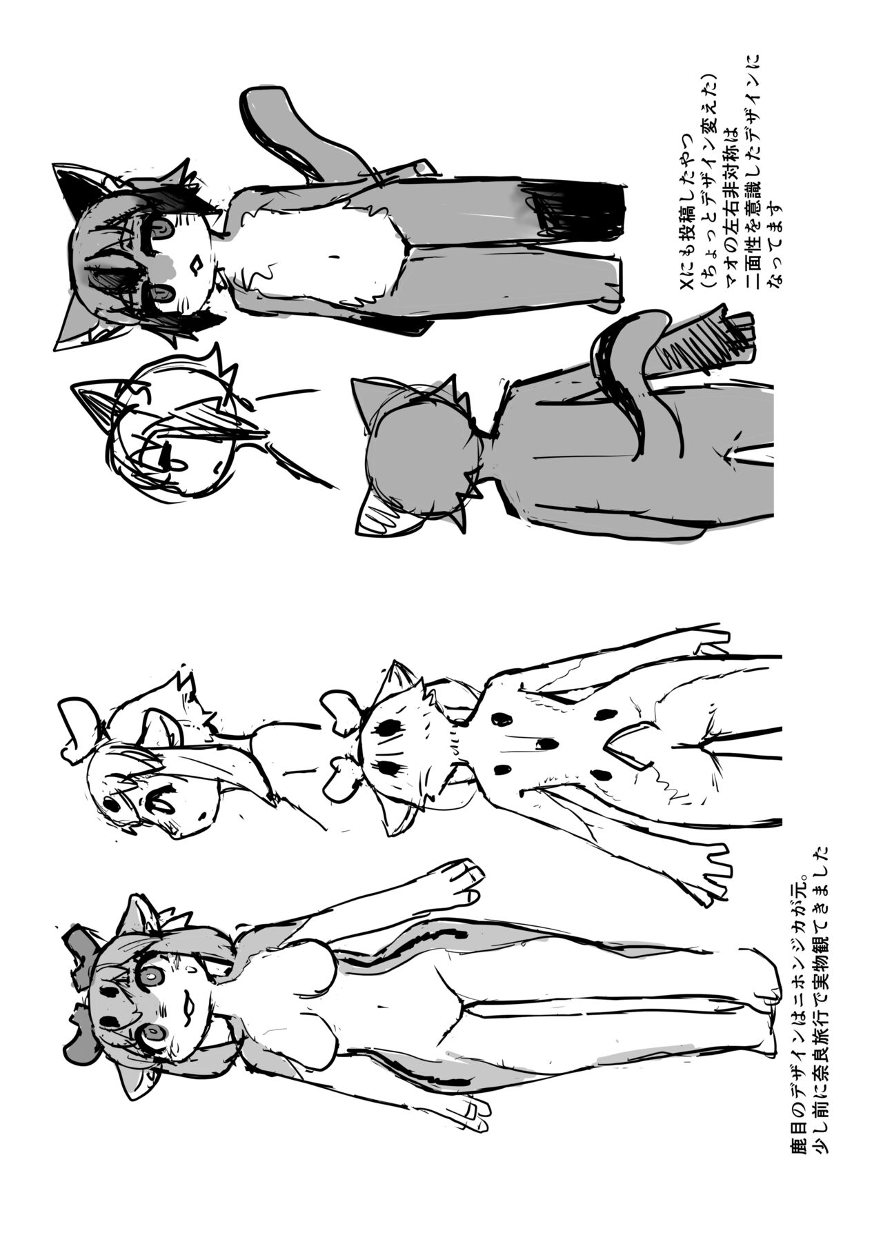 [Poison Squid (Su1ka)] Oshietee! Onee-san [Digital] numero di immagine  22