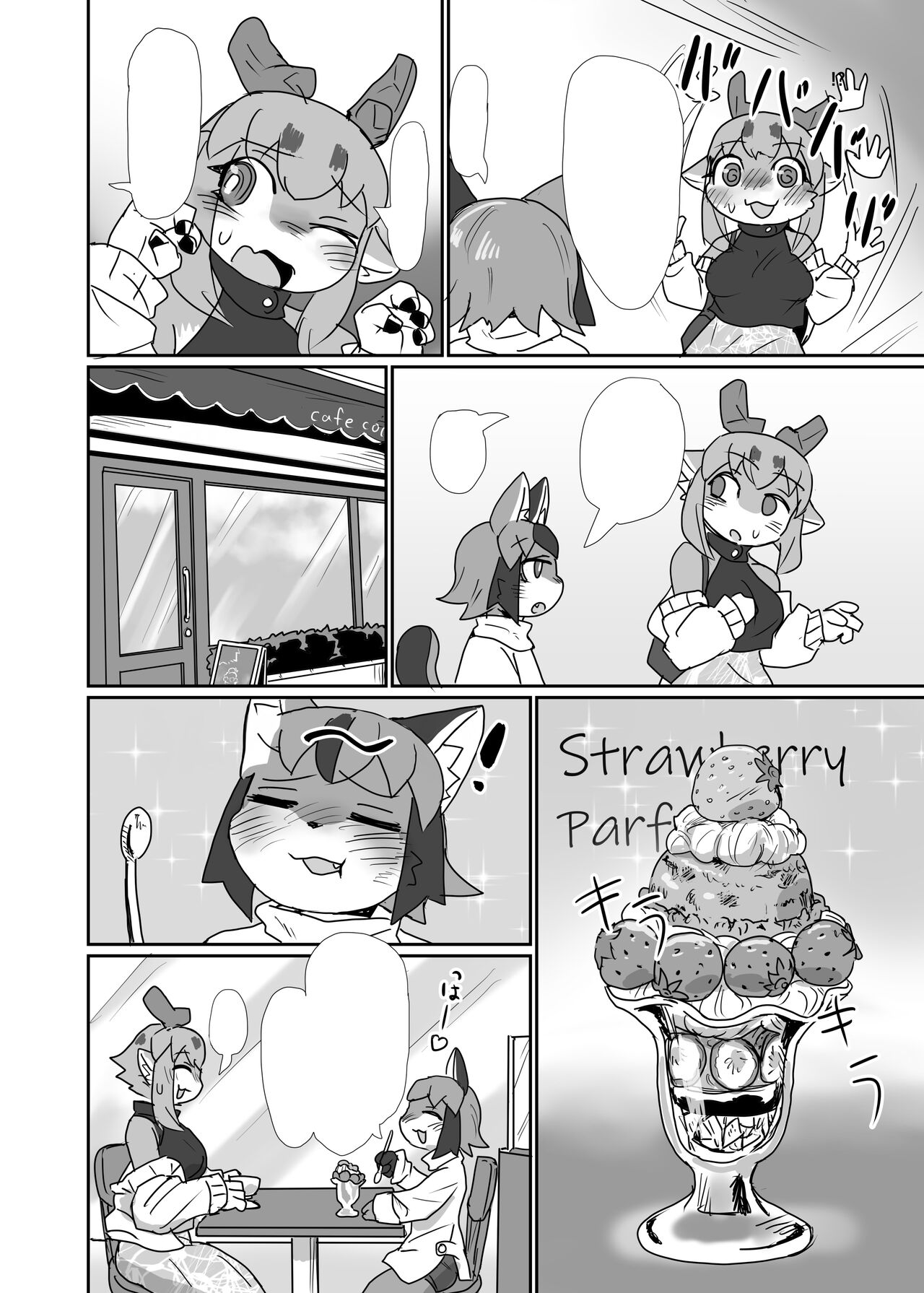 [Poison Squid (Su1ka)] Oshietee! Onee-san [Textless] numero di immagine  5