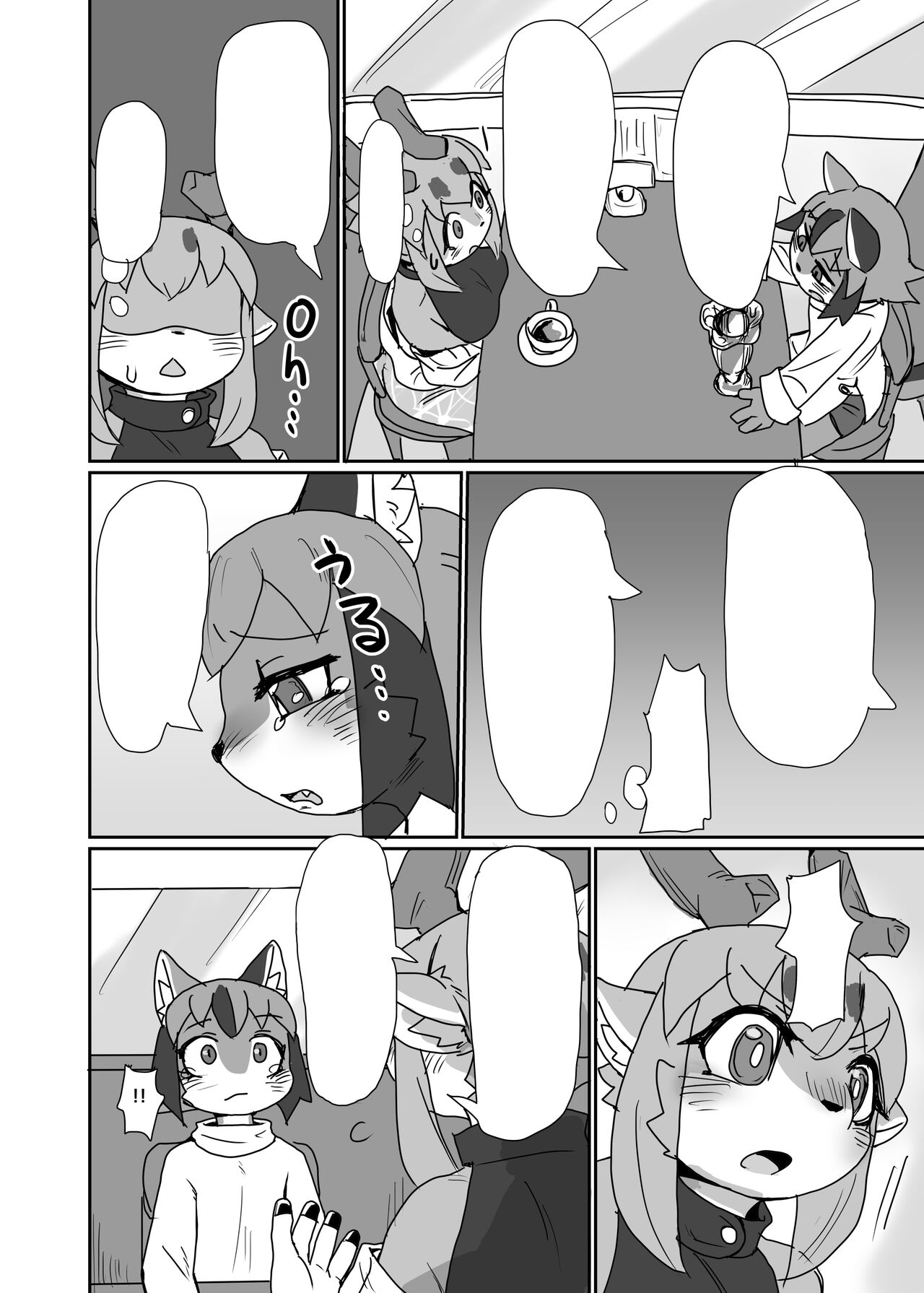 [Poison Squid (Su1ka)] Oshietee! Onee-san [Textless] numero di immagine  7