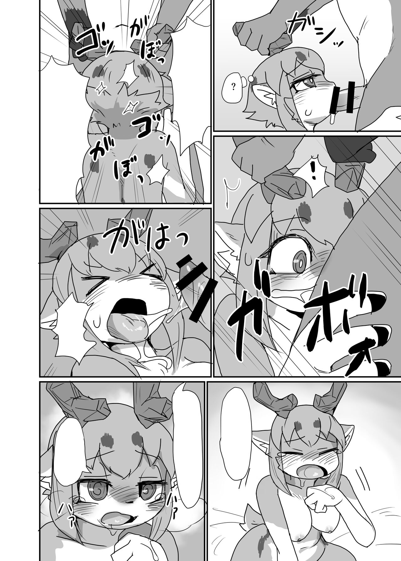 [Poison Squid (Su1ka)] Oshietee! Onee-san [Textless] numero di immagine  13