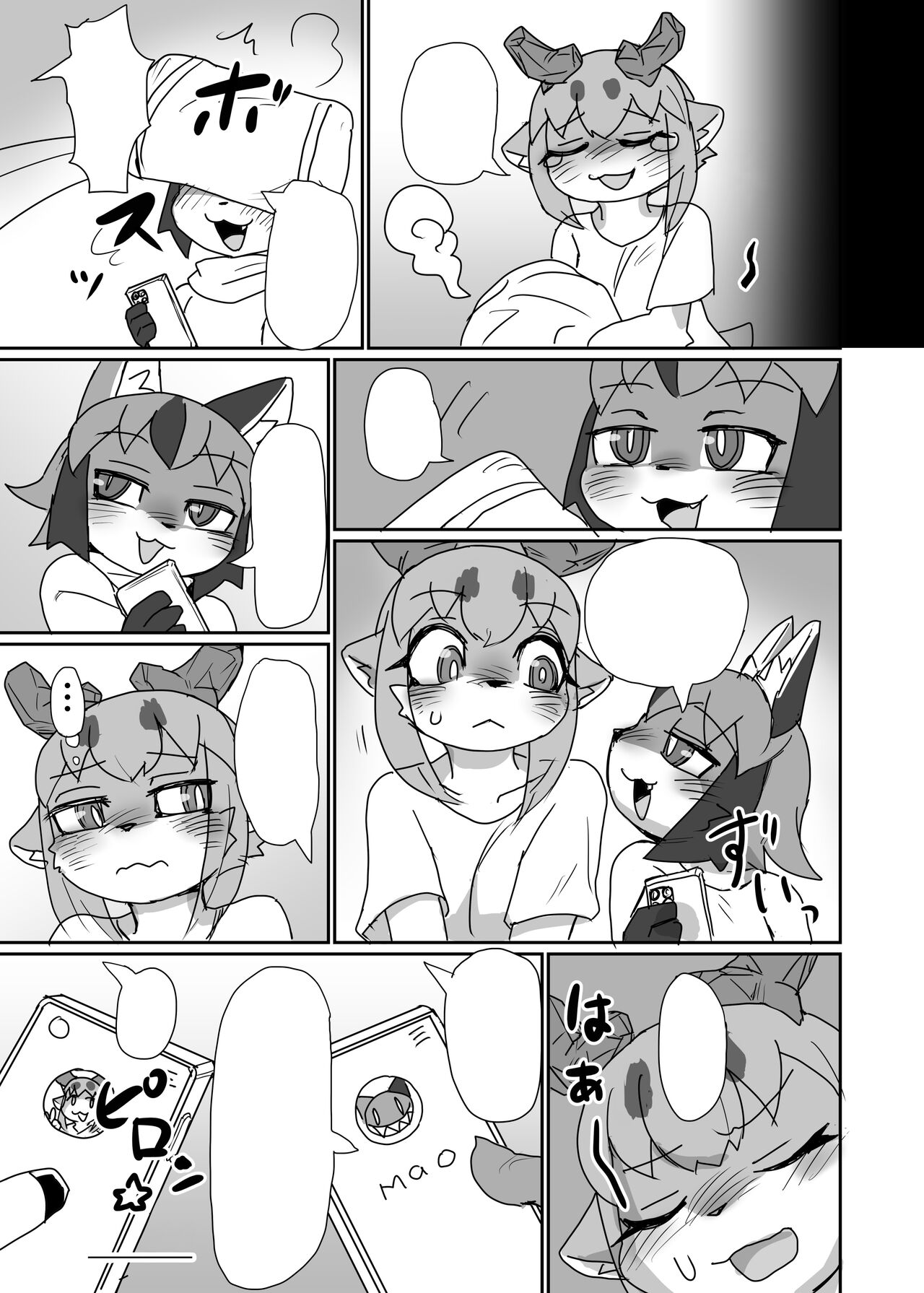 [Poison Squid (Su1ka)] Oshietee! Onee-san [Textless] numero di immagine  22