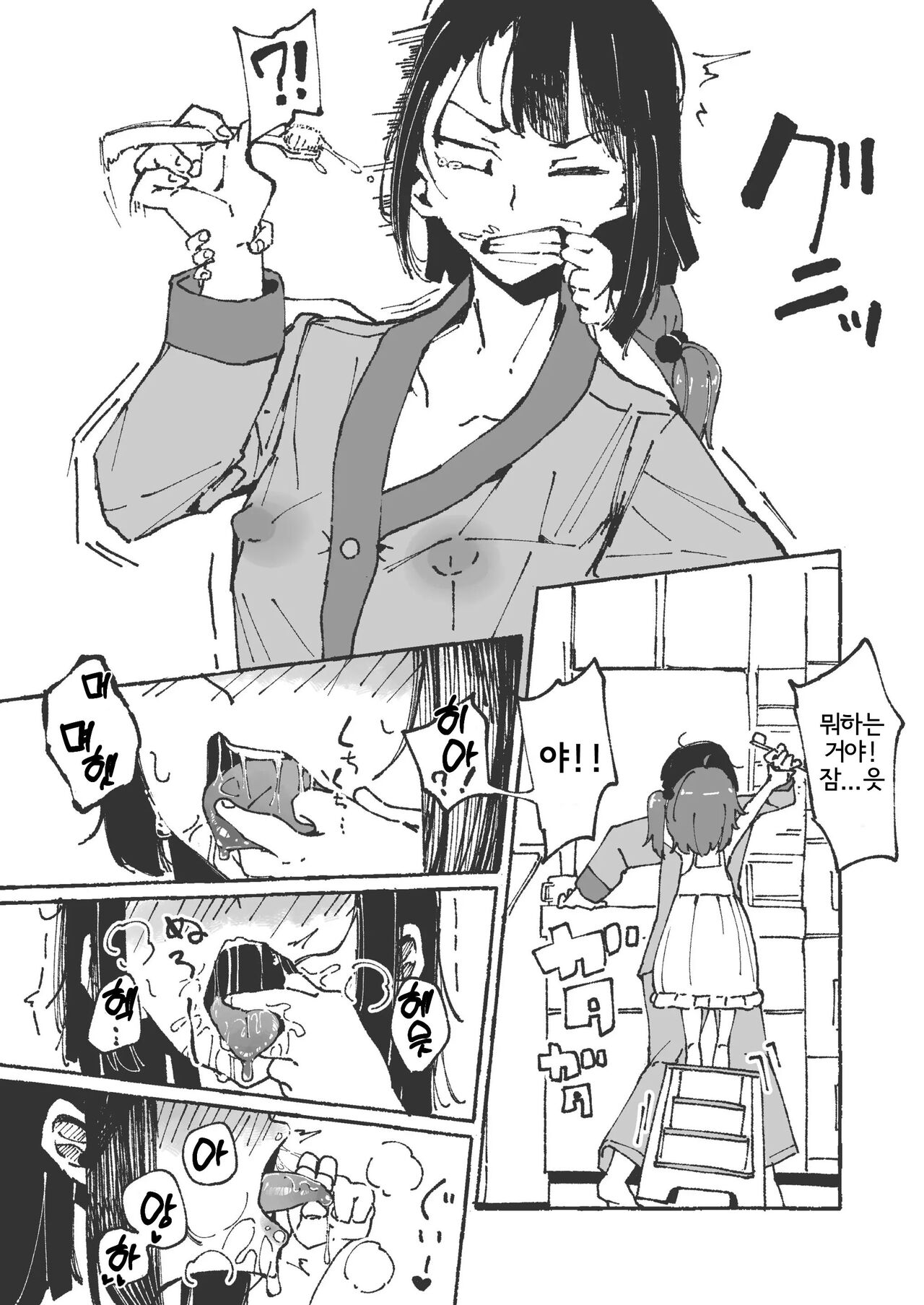 [Boukoku Daitouryou] Shita Migaki no Yatsu | 여동생에게 혀 닦는 법을 배우는 언니 [Korean] 图片编号 4