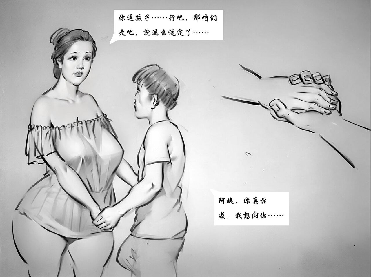 【大杀器】黑暗 numero di immagine  5