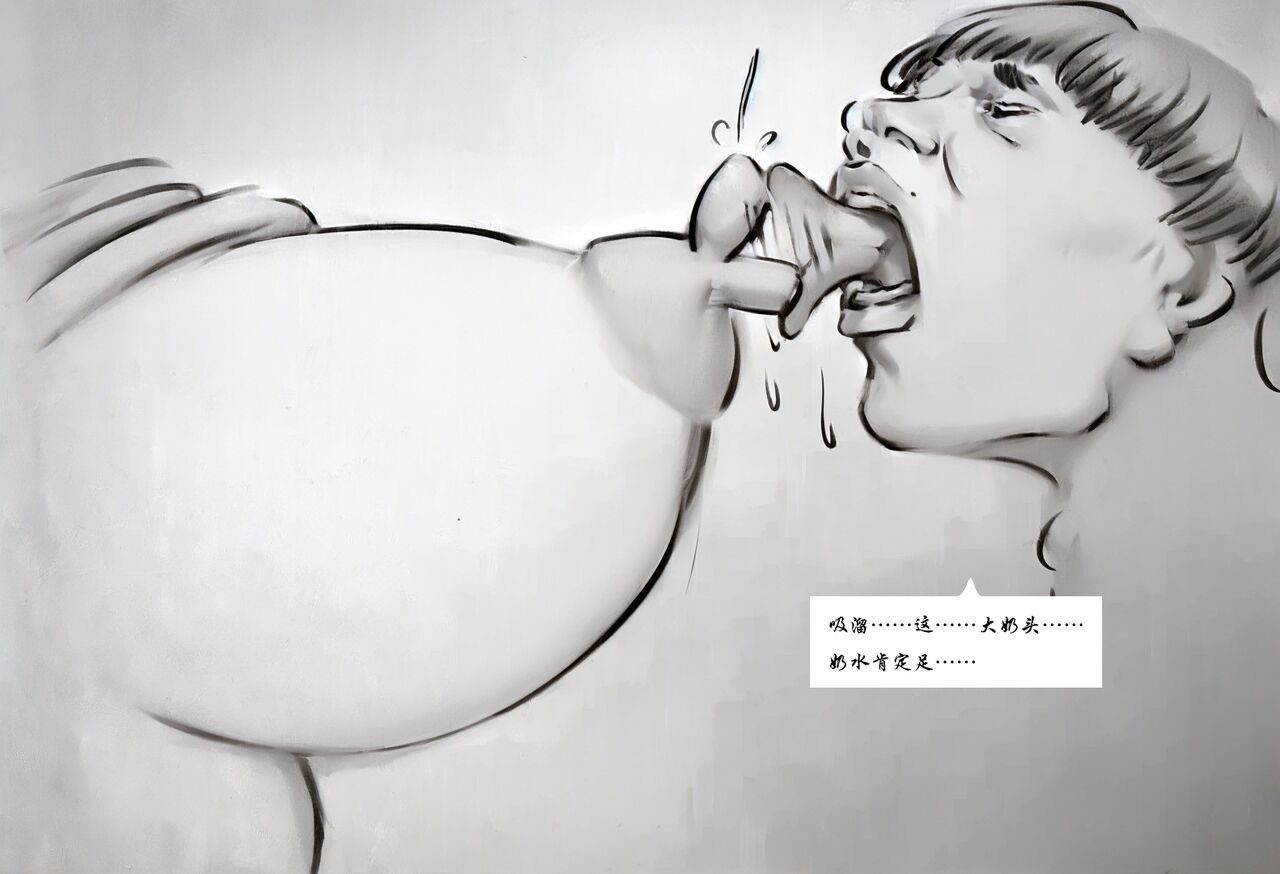 【大杀器】黑暗 numero di immagine  11