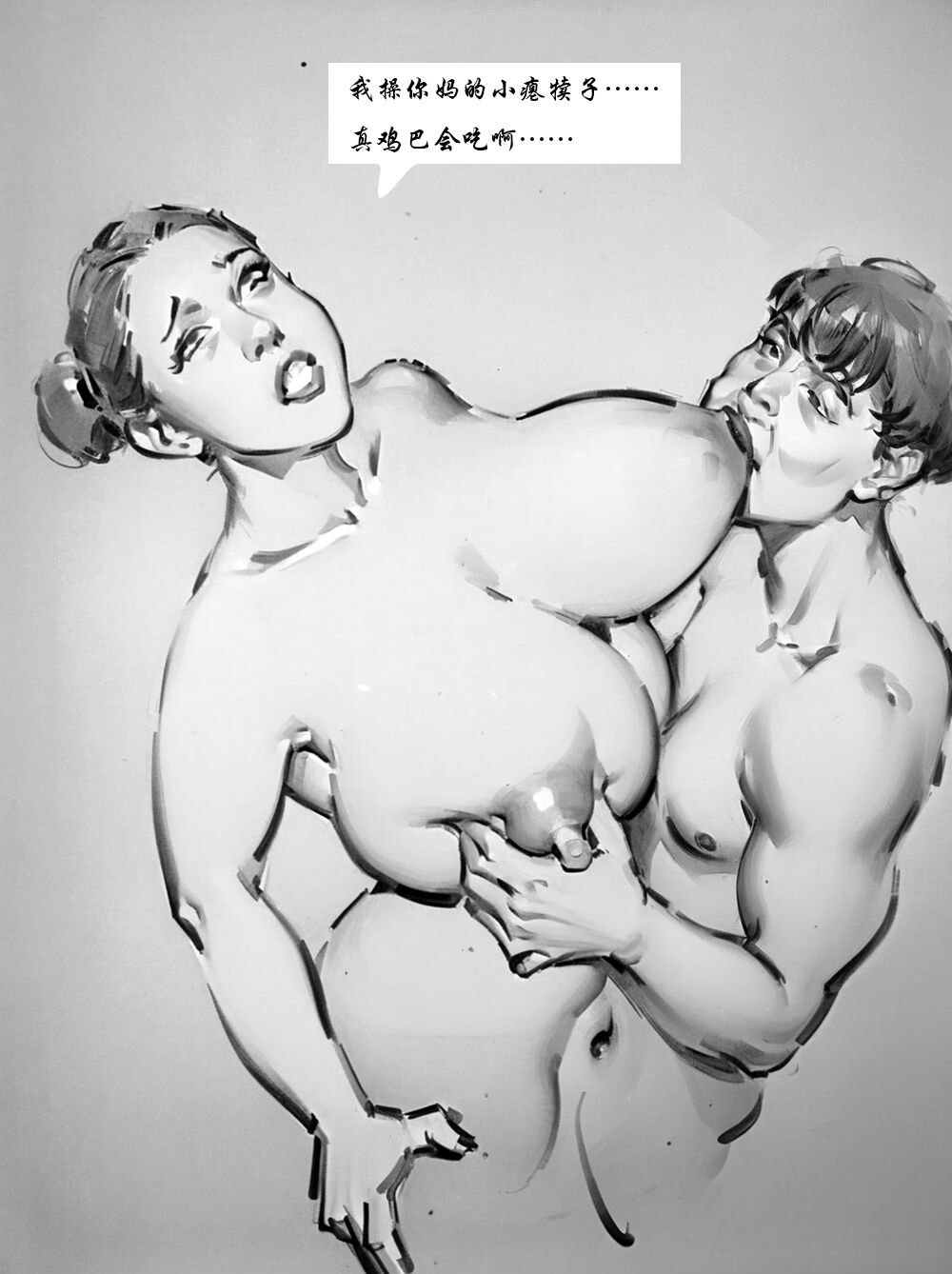 【大杀器】黑暗 numero di immagine  12