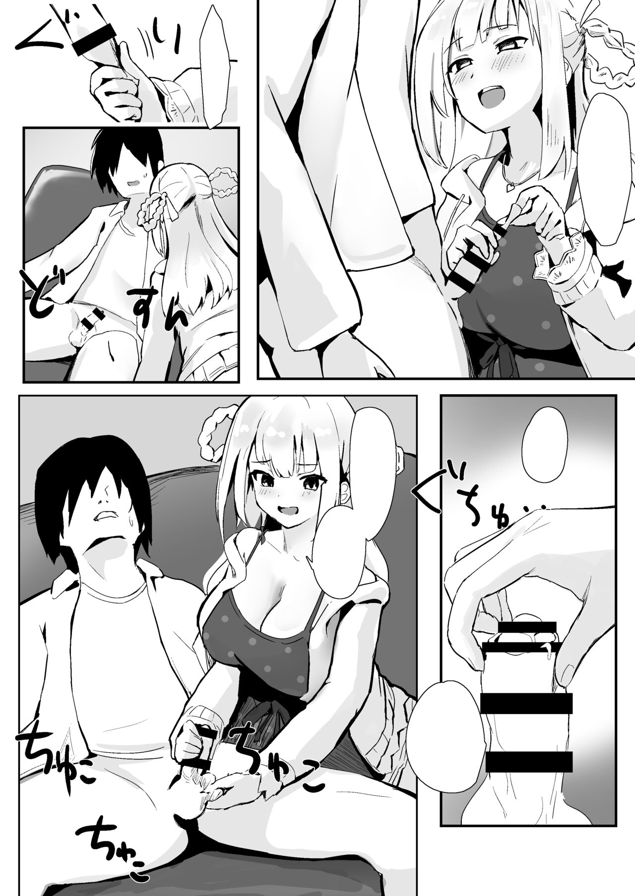 [Whisp (Oza)] Idol no Seiyoku Kaishou Vibe ni Erabareta Boku [Textless] 图片编号 5