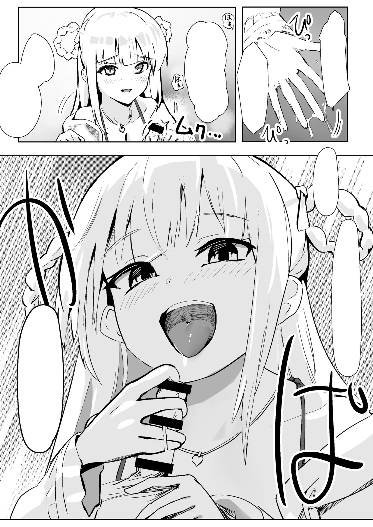 [Whisp (Oza)] Idol no Seiyoku Kaishou Vibe ni Erabareta Boku [Textless] 图片编号 7