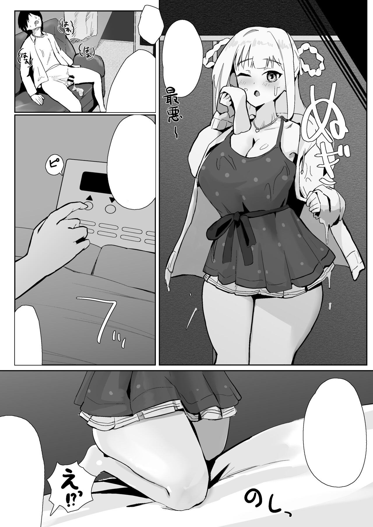 [Whisp (Oza)] Idol no Seiyoku Kaishou Vibe ni Erabareta Boku [Textless] 图片编号 11