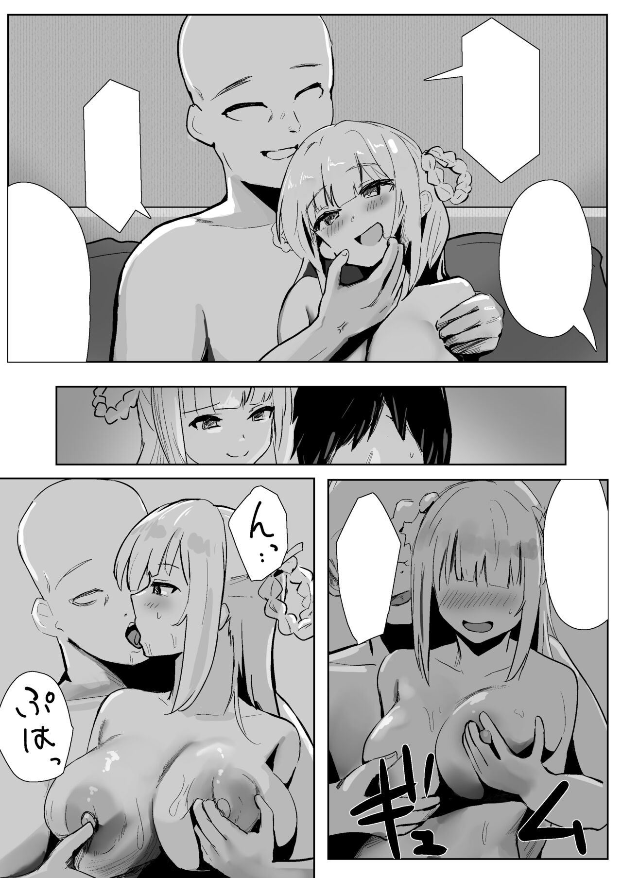 [Whisp (Oza)] Idol no Seiyoku Kaishou Vibe ni Erabareta Boku [Textless] 图片编号 20