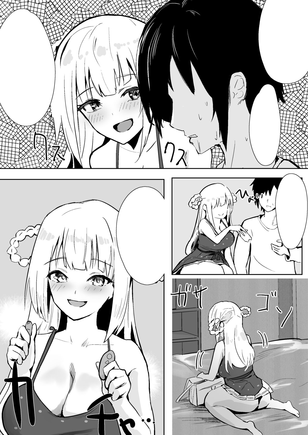 [Whisp (Oza)] Idol no Seiyoku Kaishou Vibe ni Erabareta Boku [Textless] 图片编号 25