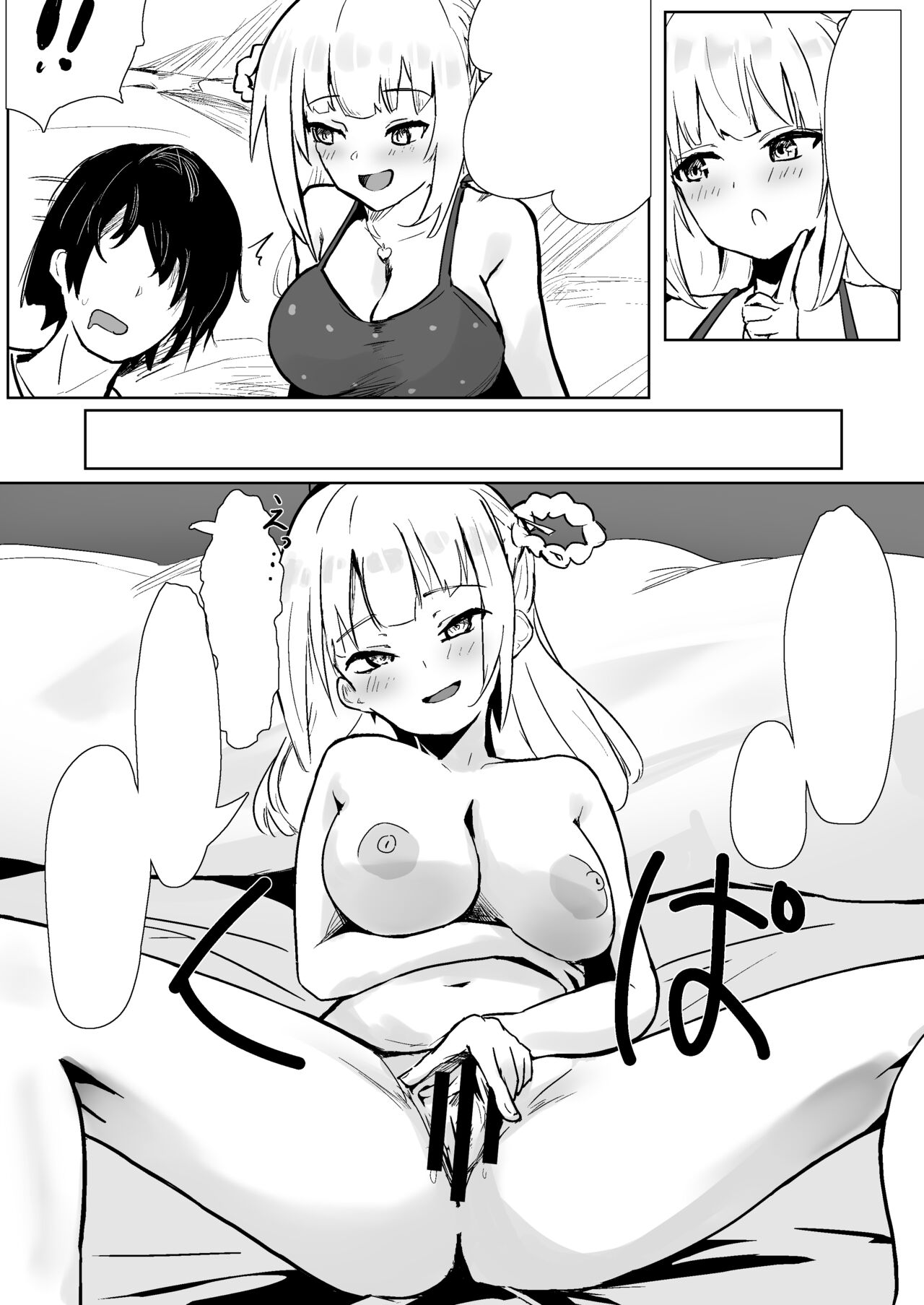 [Whisp (Oza)] Idol no Seiyoku Kaishou Vibe ni Erabareta Boku [Textless] 图片编号 29