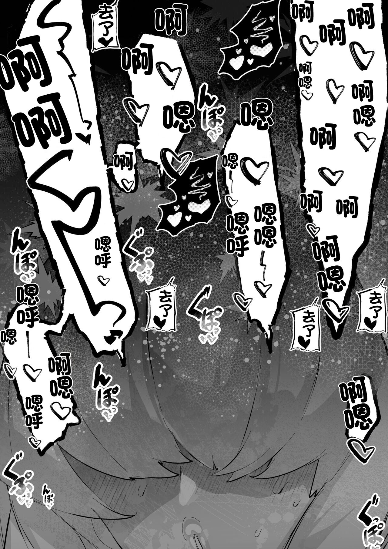 [Mr.way] Clementine  Oppai Seme  | 克萊門汀胸部狂攻 (Overlord) [Chinese] 이미지 번호 7