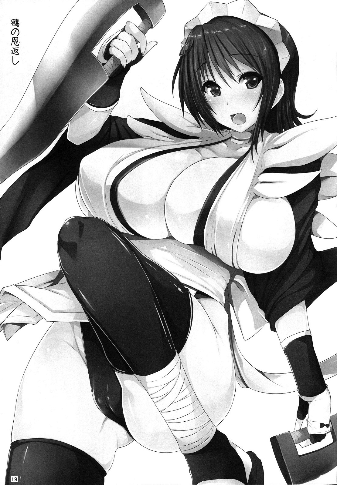 (C81) [Takumiya (Goban)] Tsuru no Ongaeshi (Samurai Spirits) [Spanish] {Lanerte} Bildnummer 18