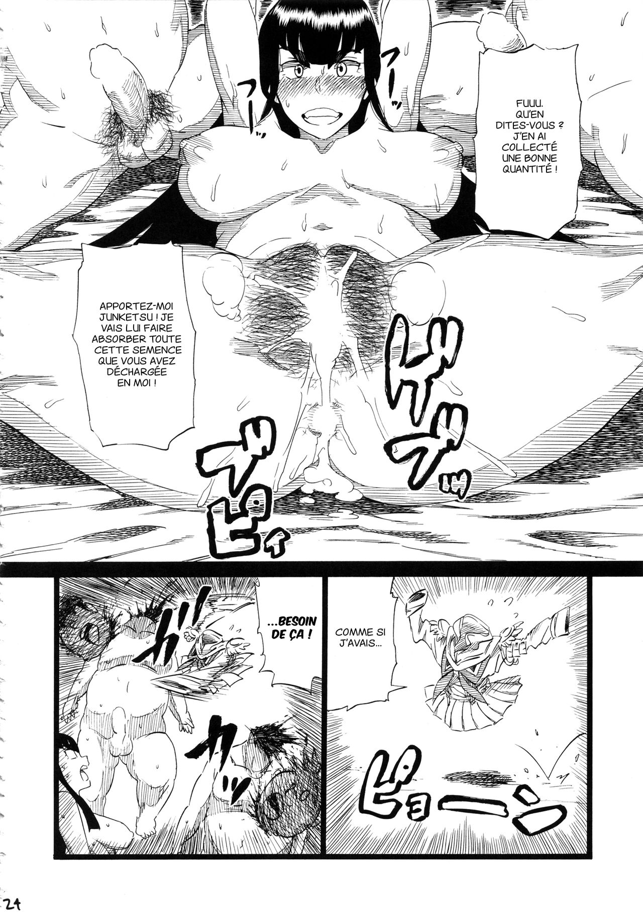 (C85) [Full Accele (Akiya Akira)] KILLFUCK (Kill la Kill) [French] [Brakiozor] изображение № 23