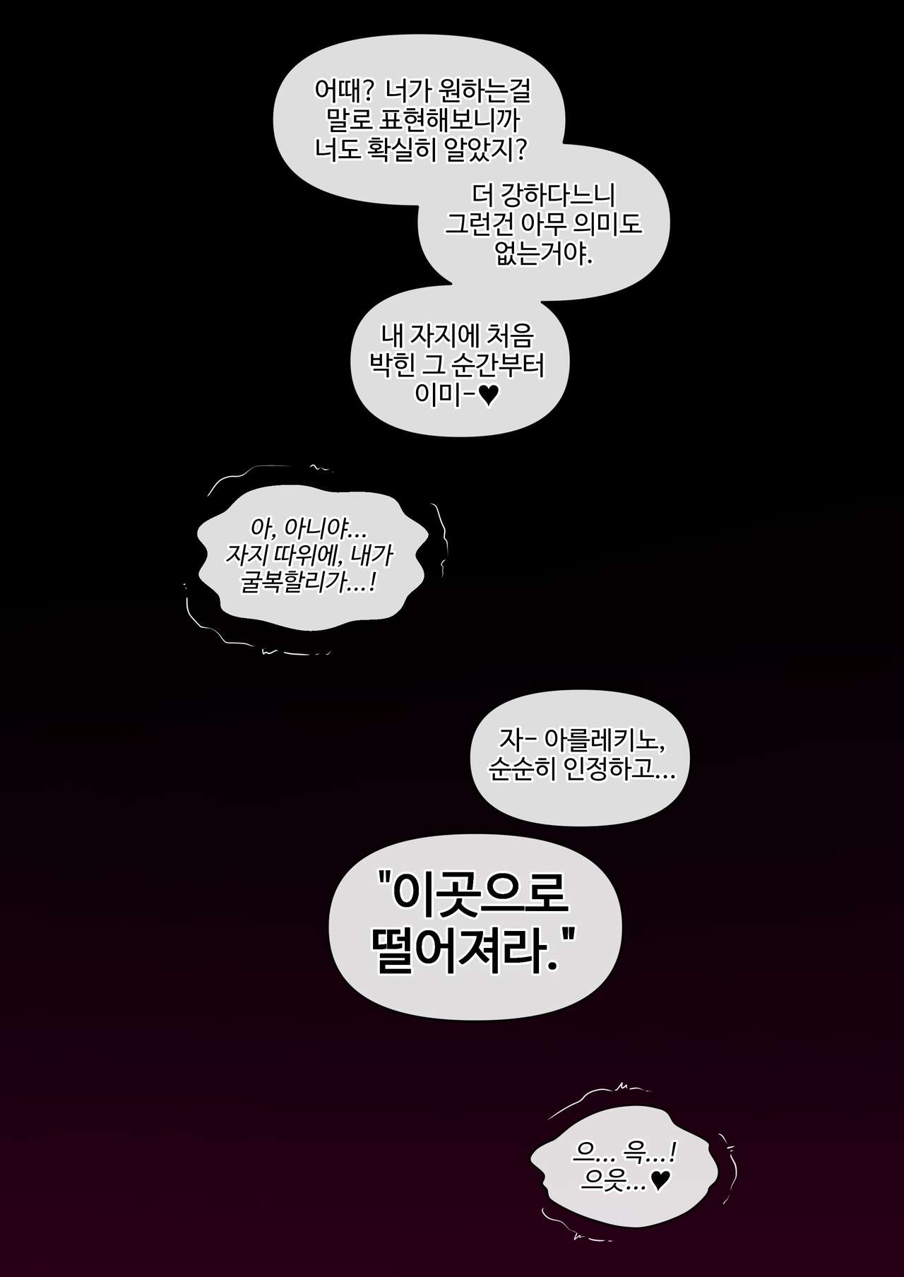 [Mackgee] Arlecchino [Korean] 图片编号 13