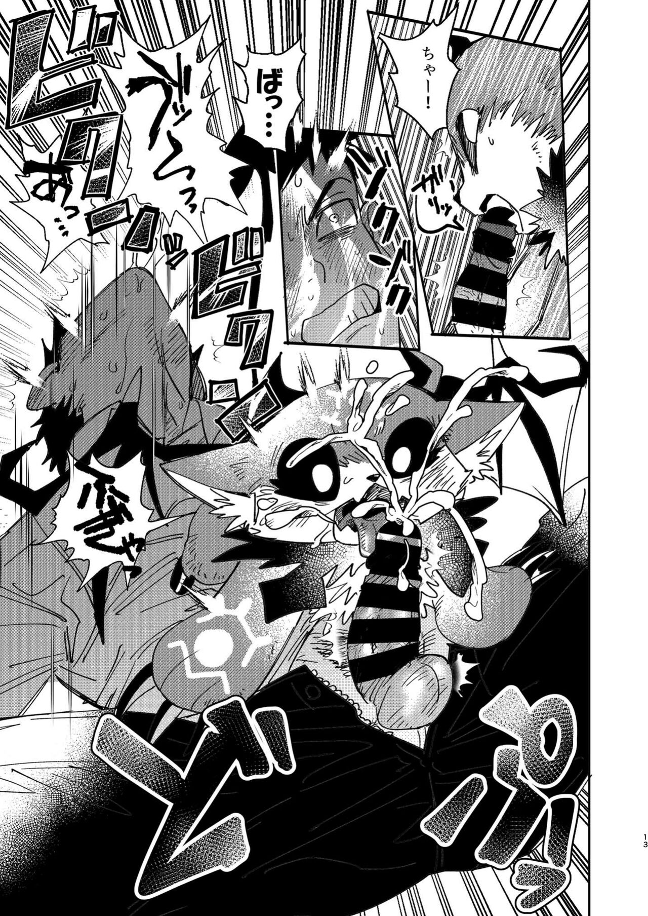 [Oretachi-dan (Tsugino B)] Shachiku to Devil [Digital] Bildnummer 14