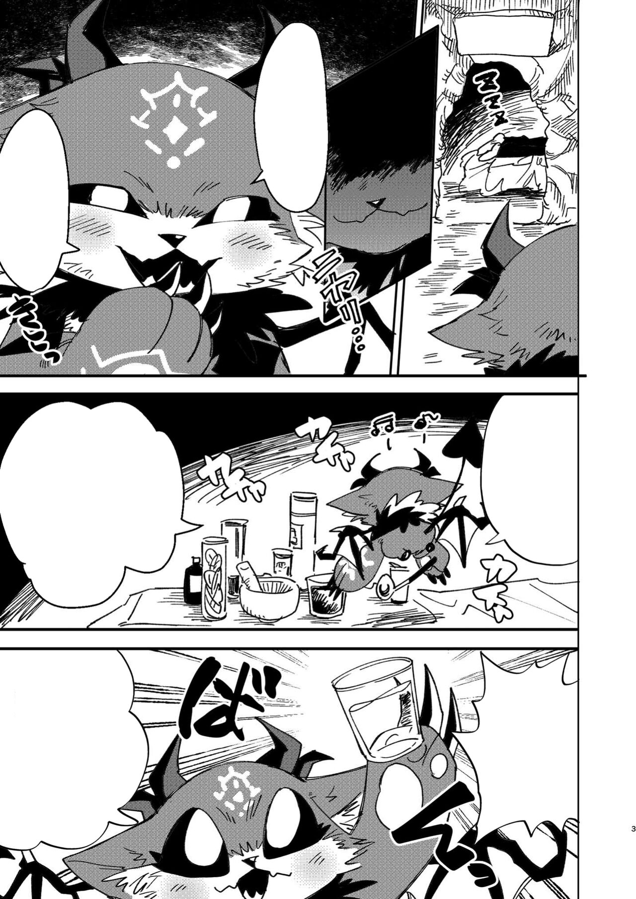 [Oretachi-dan (Tsugino B)] Shachiku to Devil (Debidebi debiru) [Textless] numero di immagine  2