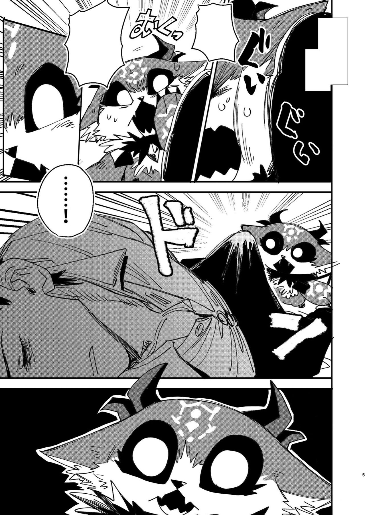 [Oretachi-dan (Tsugino B)] Shachiku to Devil (Debidebi debiru) [Textless] numero di immagine  4