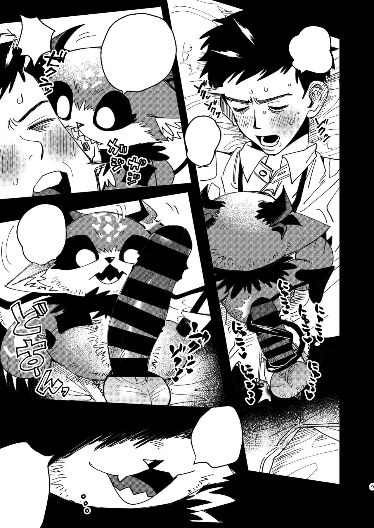 [Oretachi-dan (Tsugino B)] Shachiku to Devil (Debidebi debiru) [Textless] numero di immagine  8