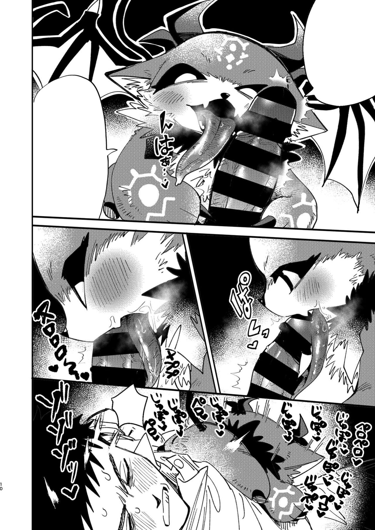 [Oretachi-dan (Tsugino B)] Shachiku to Devil (Debidebi debiru) [Textless] numero di immagine  9