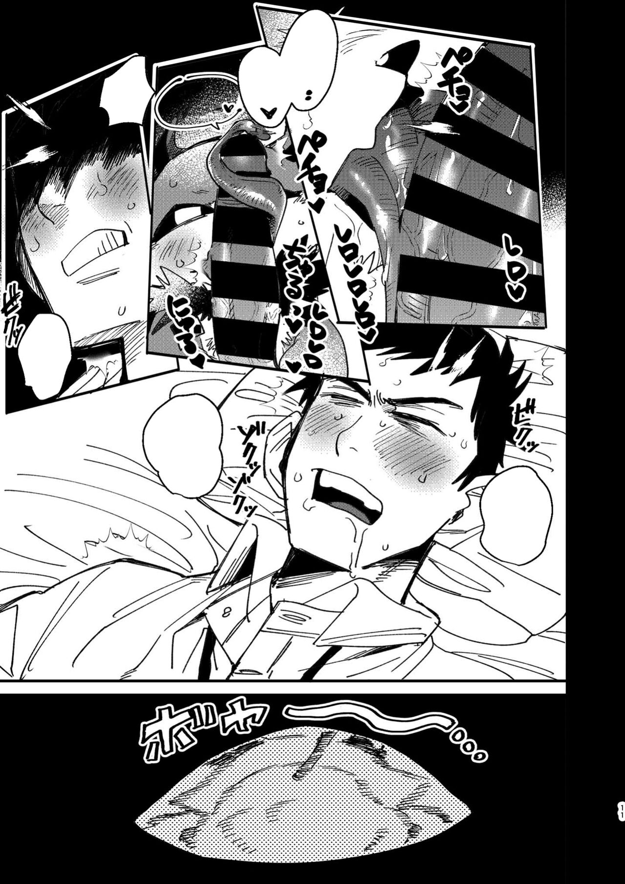 [Oretachi-dan (Tsugino B)] Shachiku to Devil (Debidebi debiru) [Textless] numero di immagine  10