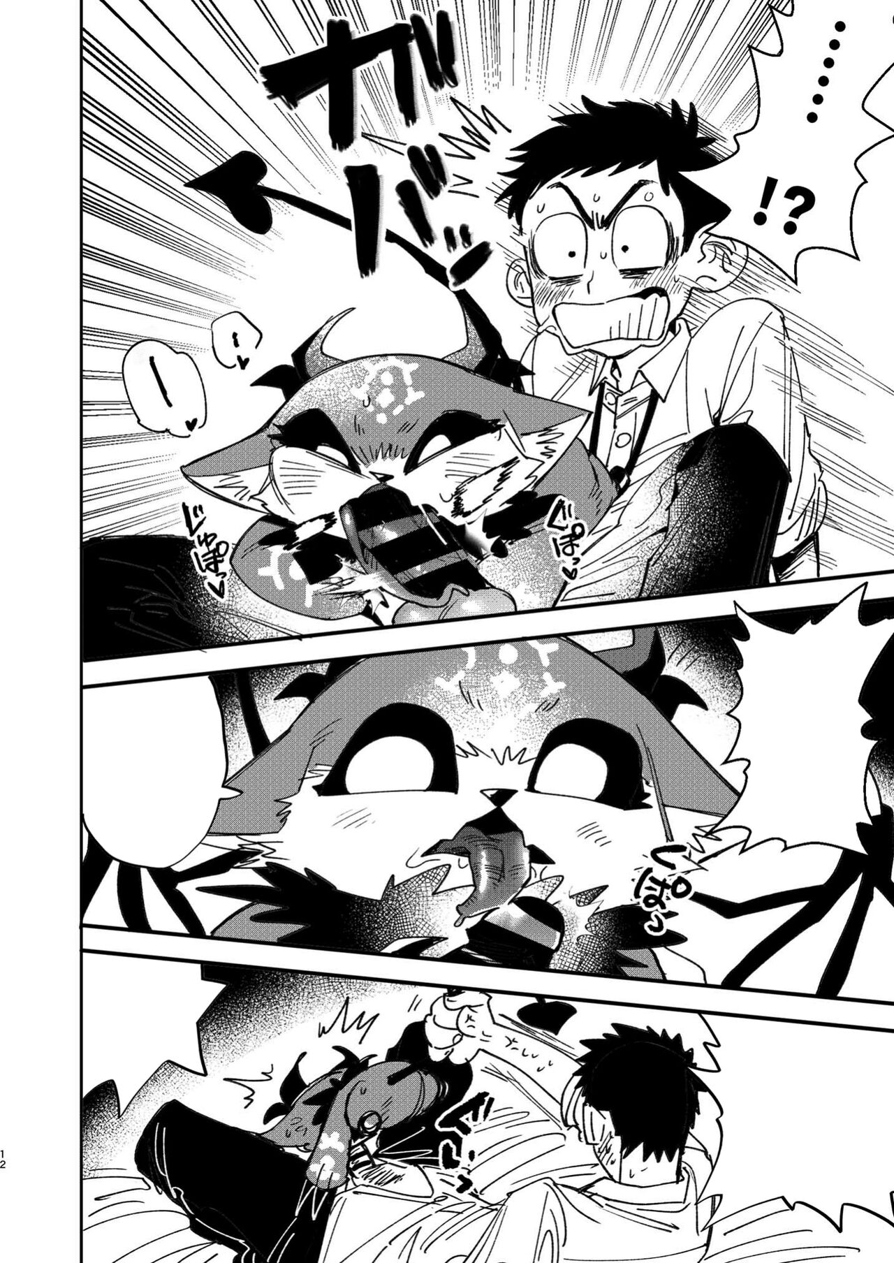 [Oretachi-dan (Tsugino B)] Shachiku to Devil (Debidebi debiru) [Textless] numero di immagine  11