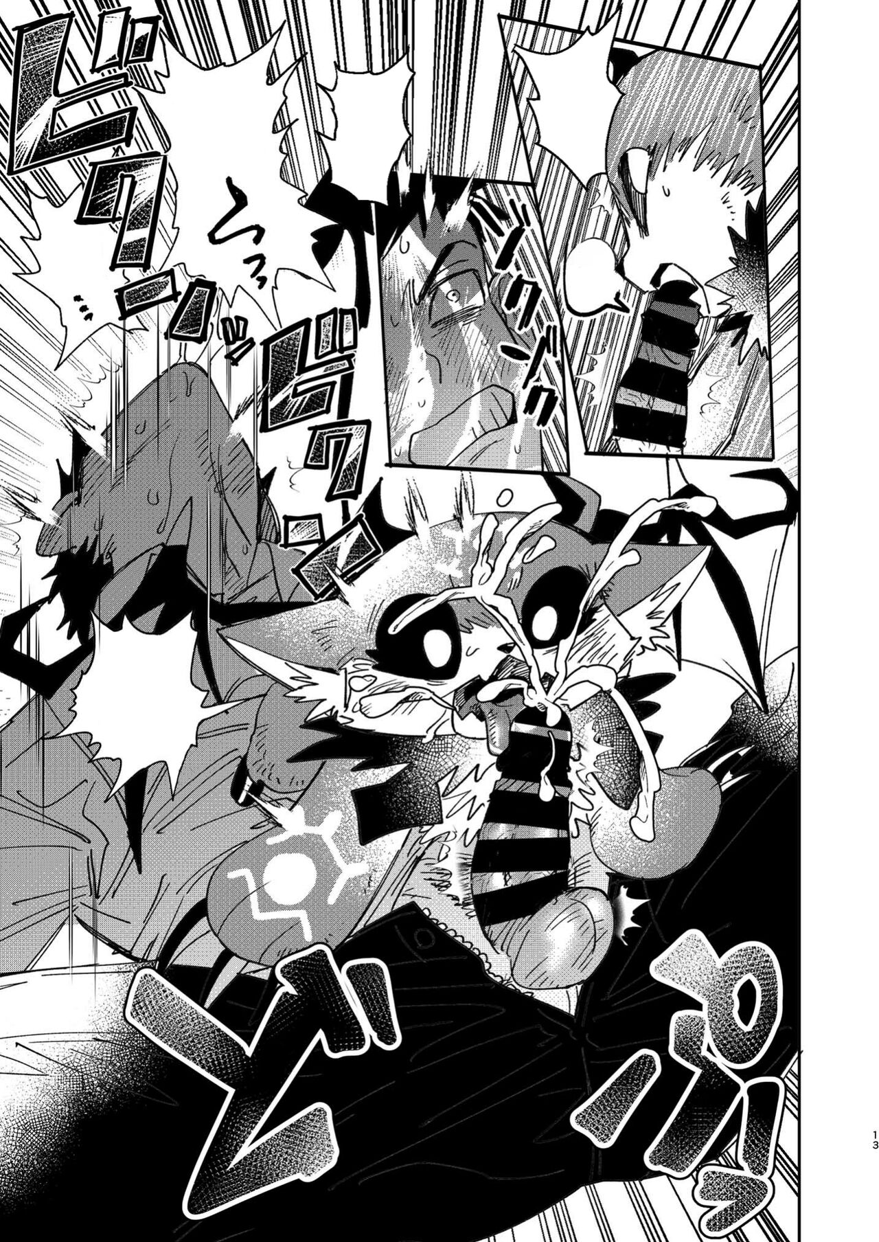 [Oretachi-dan (Tsugino B)] Shachiku to Devil (Debidebi debiru) [Textless] numero di immagine  12