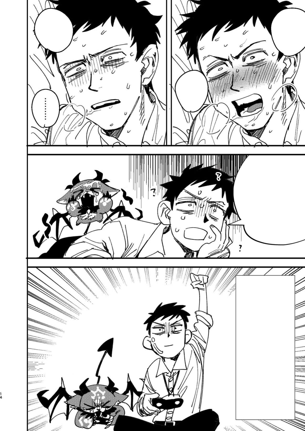 [Oretachi-dan (Tsugino B)] Shachiku to Devil (Debidebi debiru) [Textless] numero di immagine  13