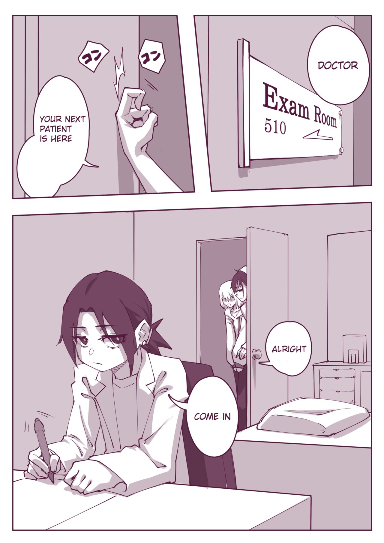 腰痛 English 이미지 번호 2