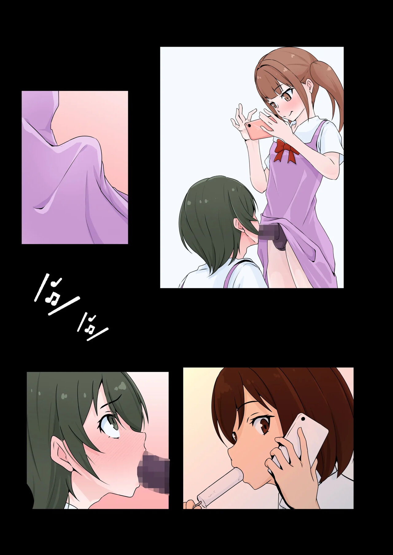 [Doujin Shimei (Zendamakin)] Kanojo no Imouto ni Peniban de Mesuochi saserareta Boku | 여친의 여동생에게 페니반으로 암컷타락한 나 [Korean] numero di immagine  50