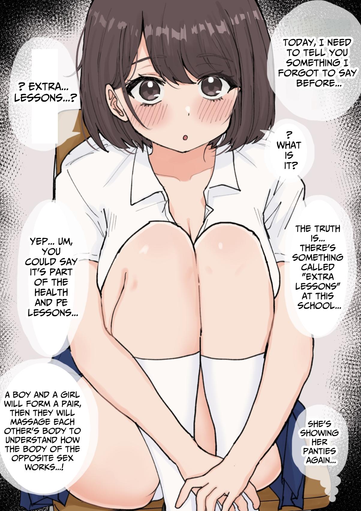 [Kuroro] Muchimuchi na Muchikko JK Kokona-chan | The Voluptuous & Ignorant Kokona-chan [English] [Nameless] image number 24