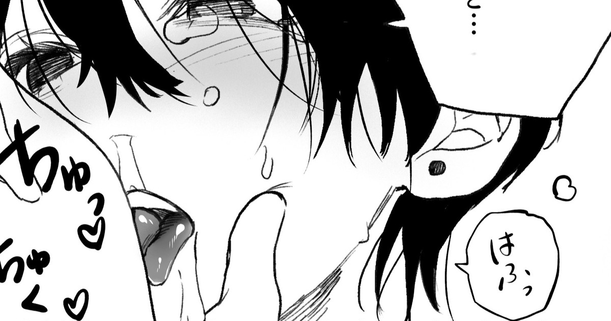 隣に住んでるダウナーお姉さんに抜いてもらう 图片编号 1