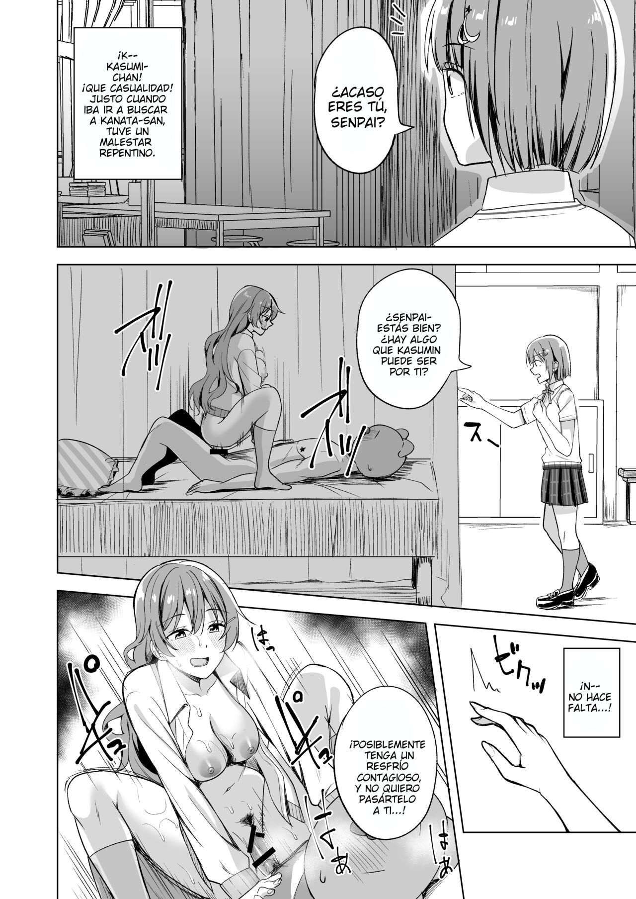 [Enokoro Kurage (NOSA)] Nemuri Hime no Yuuwaku | La tentación de la bella durmiente (Love Live! Nijigasaki High School Idol Club) [Spanish] [ＭΛＸ] [Digital] 이미지 번호 11