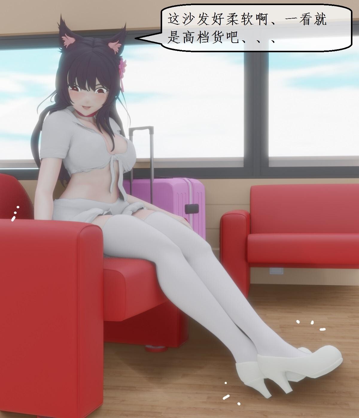 变态姐妹 第15-16集 米可的自缚陷阱 皮革拘束禁锢 изображение № 4