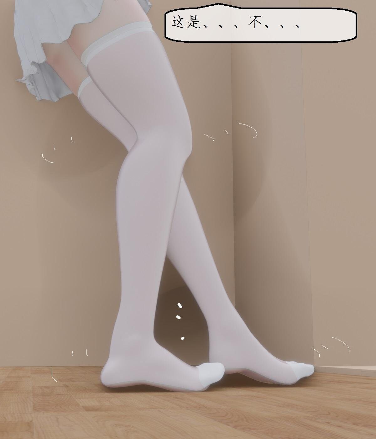 变态姐妹 第15-16集 米可的自缚陷阱 皮革拘束禁锢 изображение № 11