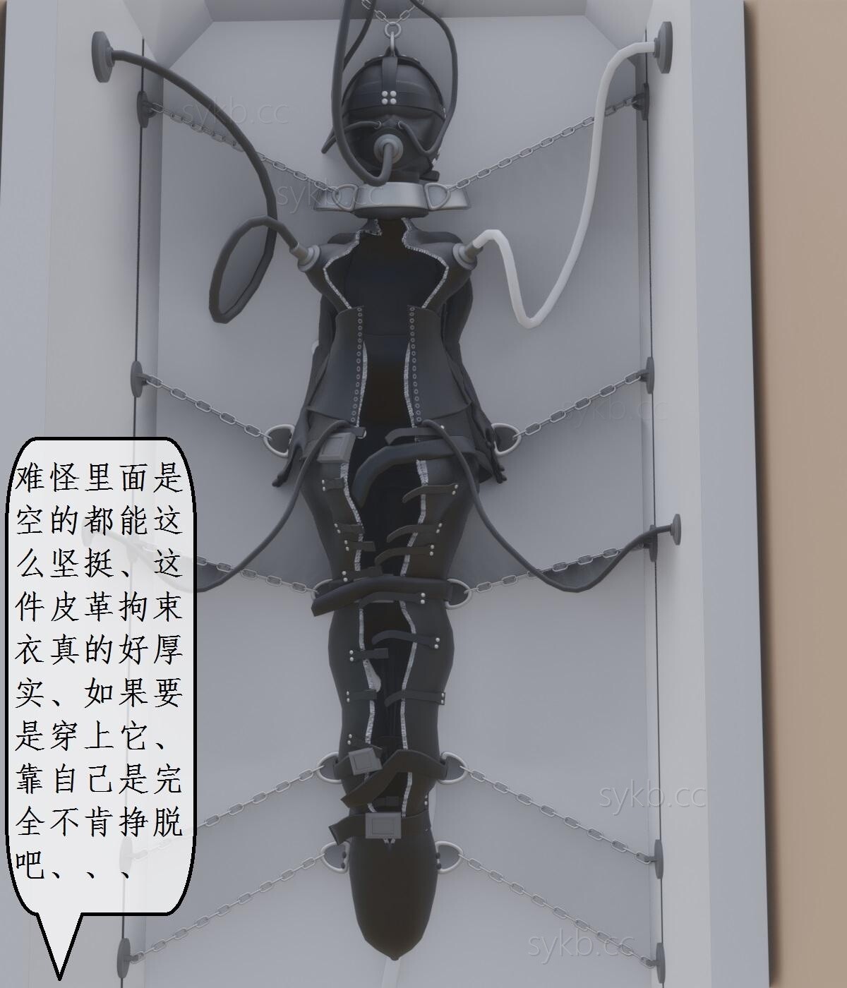 变态姐妹 第15-16集 米可的自缚陷阱 皮革拘束禁锢 изображение № 24