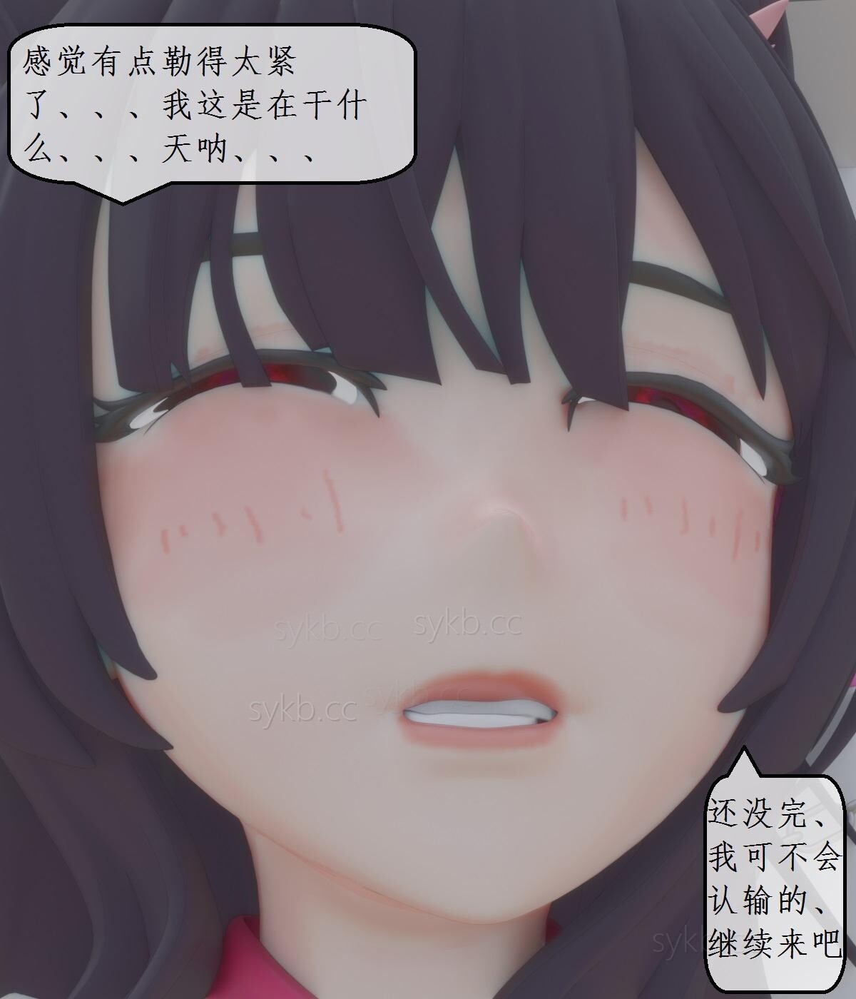 变态姐妹 第15-16集 米可的自缚陷阱 皮革拘束禁锢 изображение № 30