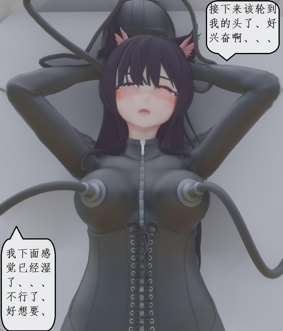 变态姐妹 第15-16集 米可的自缚陷阱 皮革拘束禁锢 изображение № 31