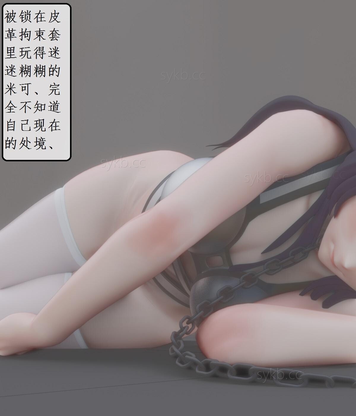 变态姐妹 第15-16集 米可的自缚陷阱 皮革拘束禁锢 изображение № 47